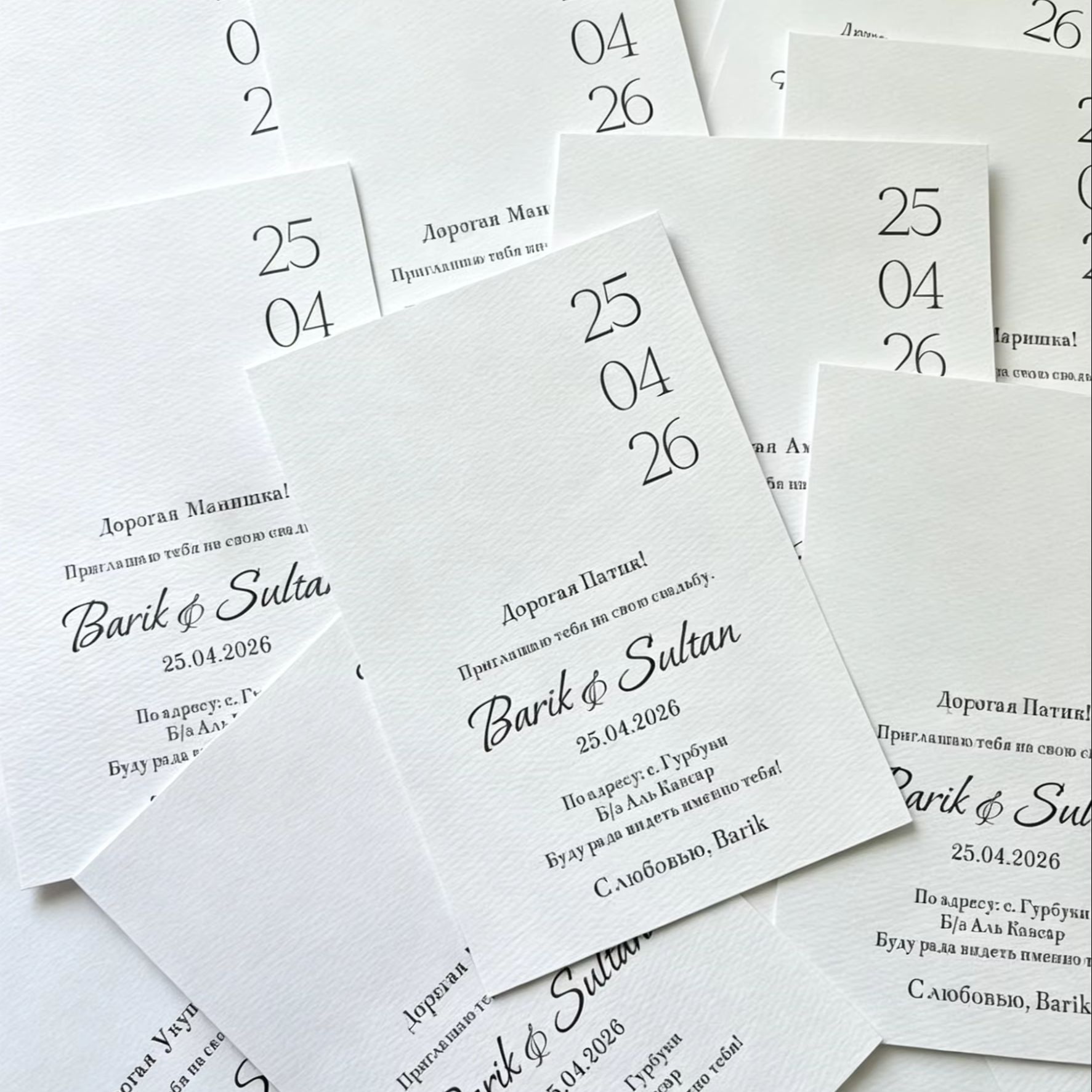 Wedding Supply Business - Invitation de mariage en carton de