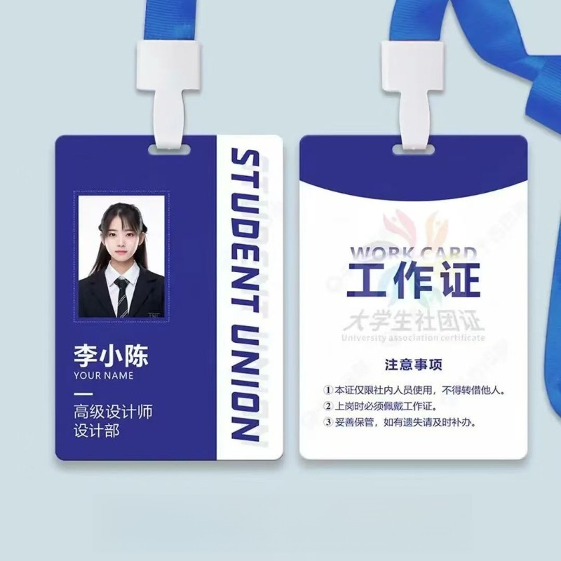 Wedding Solution - Badge d'identification personnalisé pour employés, double